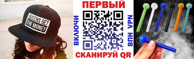 АМФ VHQ Рязань
