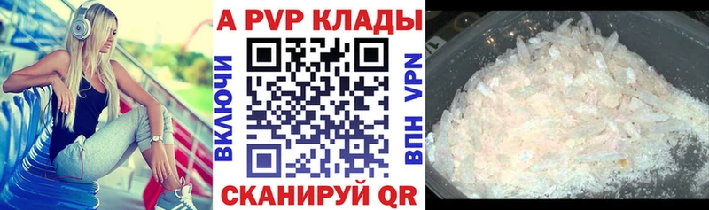 Alpha PVP VHQ  Рязань 
