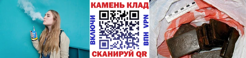ГАШИШ индика сатива ОМГ ОМГ ссылка Рязань
