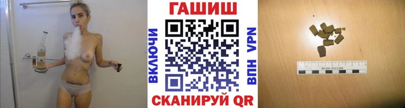 ГАШИШ убойный Рязань
