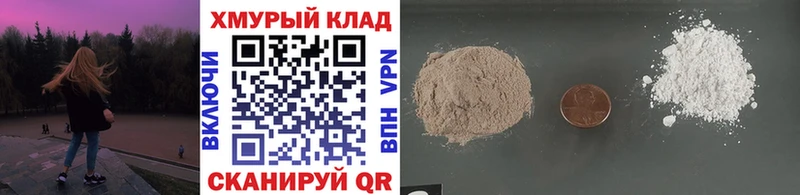 гидра ссылка  Рязань  Героин хмурый  купить закладку 