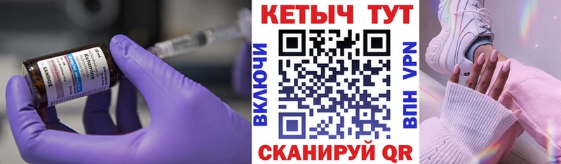 Кетамин ketamine  мега рабочий сайт  Рязань 