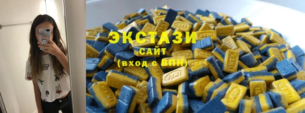 сатива Белокуриха