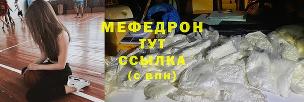 амфетамин Белоозёрский