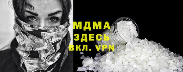 амфетамин Белоозёрский