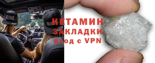 амфетамин Белоозёрский