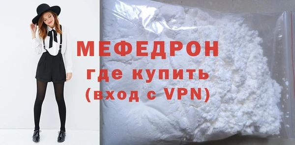 амфетамин Белоозёрский