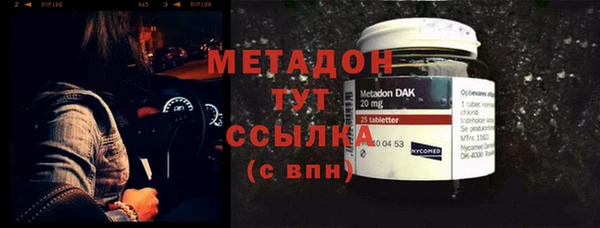 сатива Белокуриха
