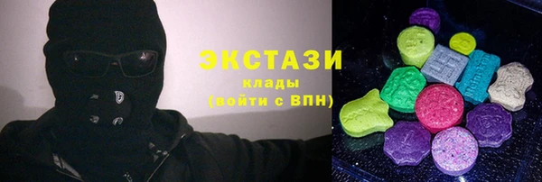 сатива Белокуриха