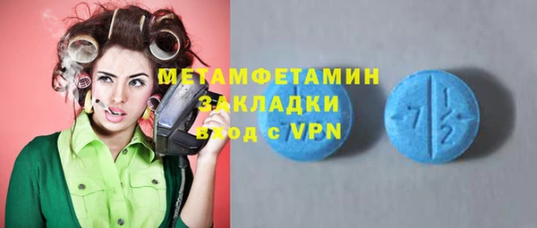 сатива Белокуриха