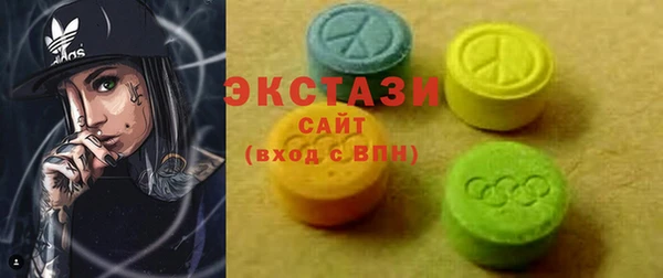 амфетамин Белоозёрский