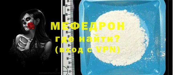 ешки Беломорск