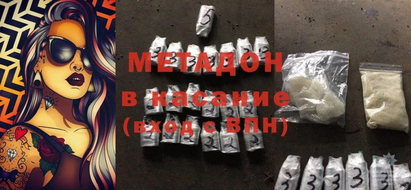 ешки Беломорск