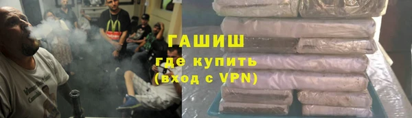 амфетамин Белоозёрский