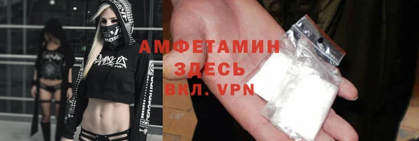 ешки Беломорск