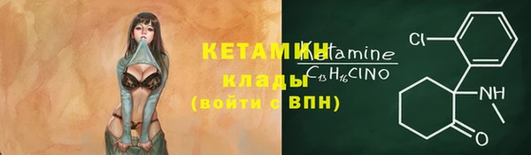 сатива Белокуриха
