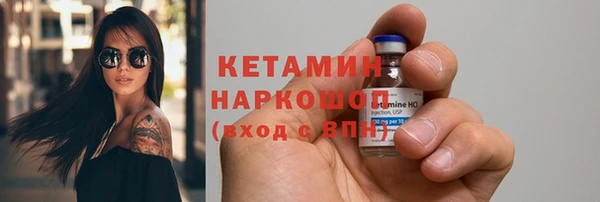 сатива Белокуриха