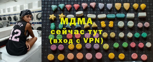 сатива Белокуриха