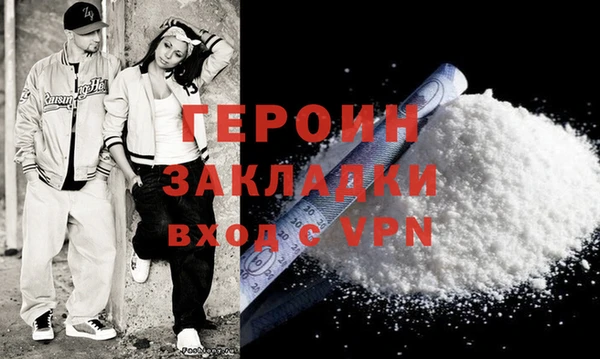 амфетамин Белоозёрский
