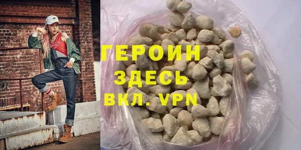 амфетамин Белоозёрский