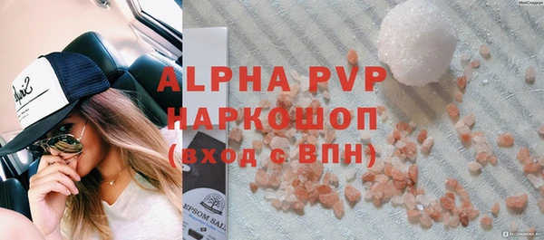 амфетамин Белоозёрский