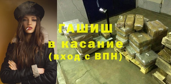 амфетамин Белоозёрский