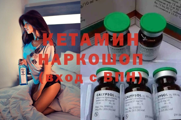 ешки Беломорск