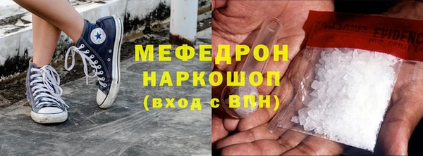 ешки Беломорск
