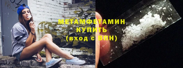амфетамин Белоозёрский
