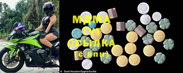 сатива Белокуриха
