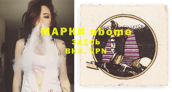 амфетамин Белоозёрский