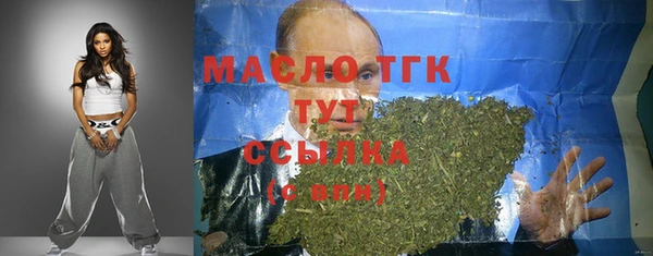 сатива Белокуриха