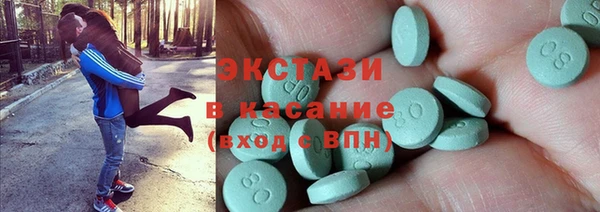 ешки Беломорск