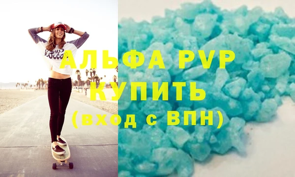 ешки Беломорск