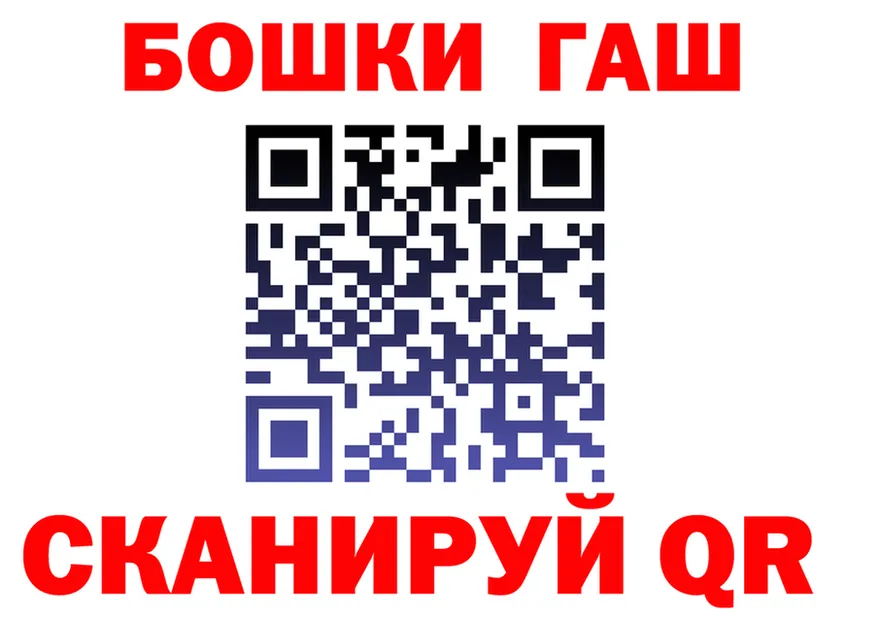 МЕТАДОН кристалл зеркало площадка OMG Рязань
