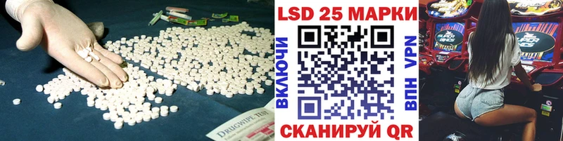 ссылка на мегу ССЫЛКА  Рязань  LSD-25 экстази ecstasy 