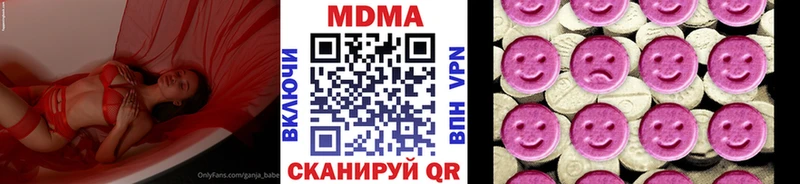 наркошоп  МЕГА сайт  MDMA кристаллы  Рязань 