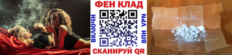 купить наркотики сайты Рязань Первитин пудра