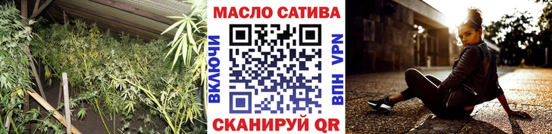 Дистиллят ТГК THC oil  Рязань 